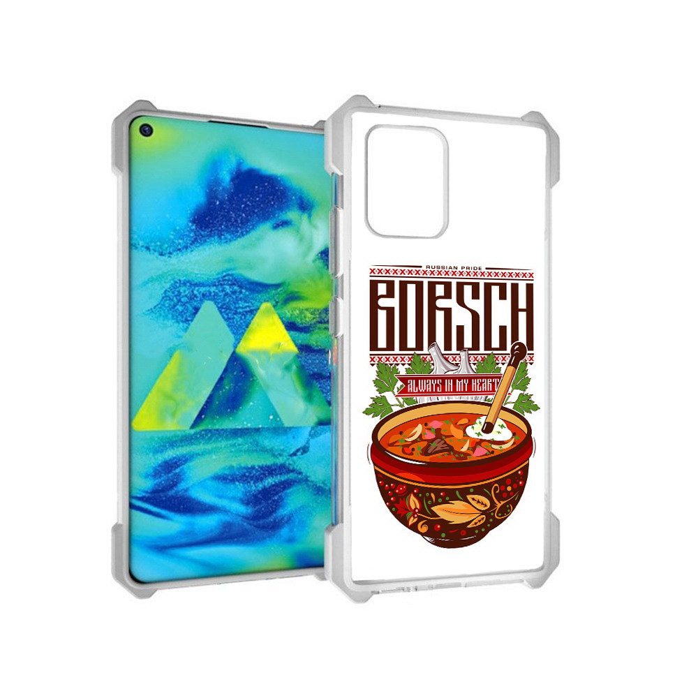 

Чехол MyPads Tocco для Samsung Galaxy S10 Lite русский борщ (PT143840.502.589), Прозрачный, Tocco