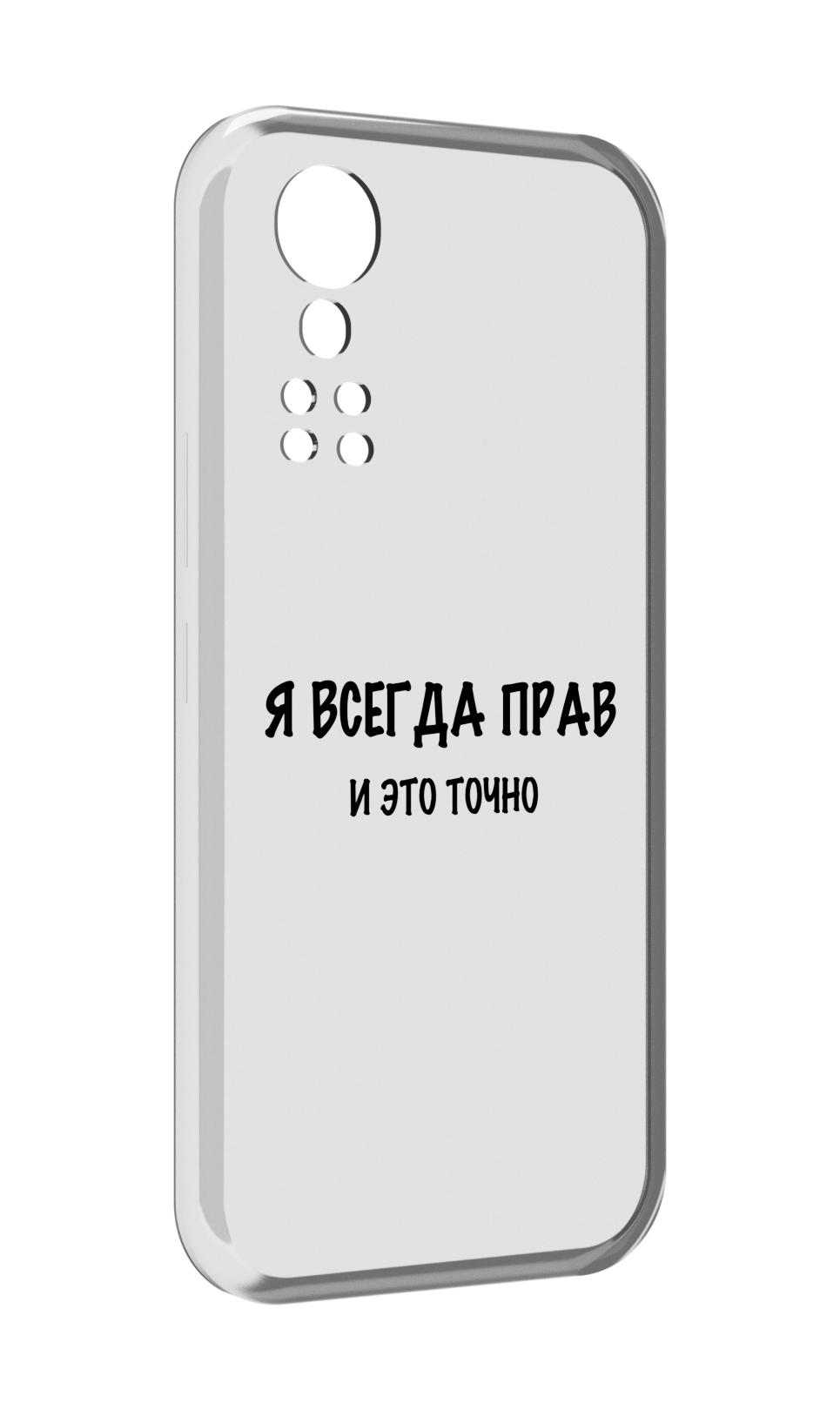 

Чехол MyPads Всегда-прав для ZTE Axon 30 5G / Axon 30S, Прозрачный, Tocco