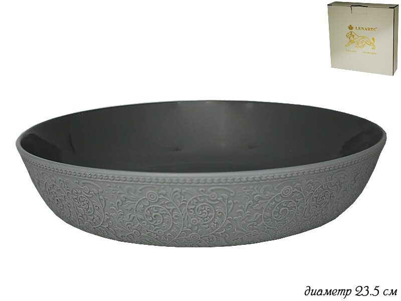 

Салатник Greengrey Lenardi 23,5 см 135-020-1, Черный