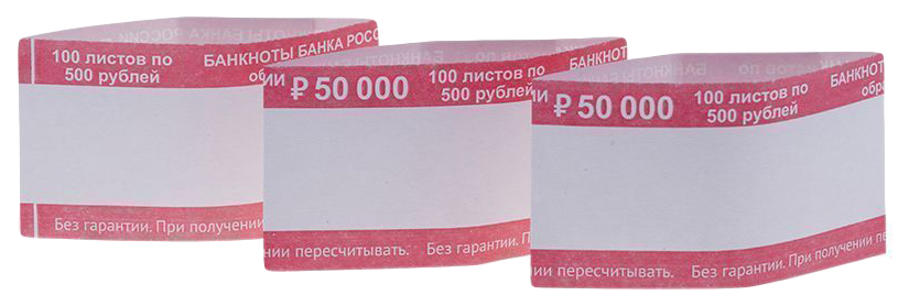 

Лента бандерольная 500 руб.(500) кольц.