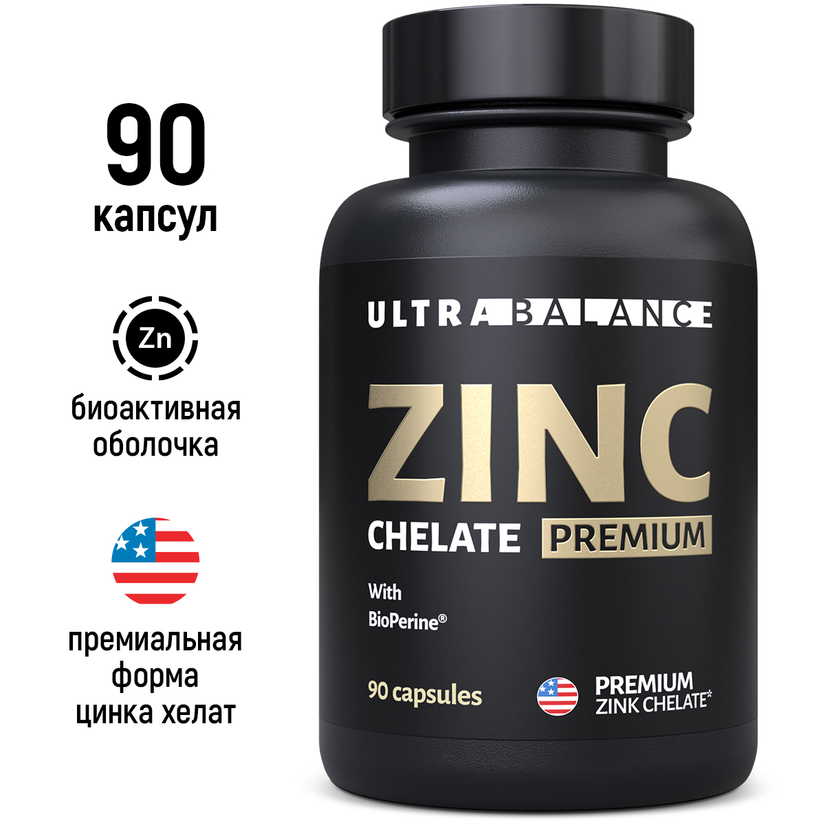 Купить Zinc Chelated Premium With BioPerine, Цинк хелат Премиум с пиперином ULTRABALANCE Zinc Chelated Premium капсулы 90 шт.