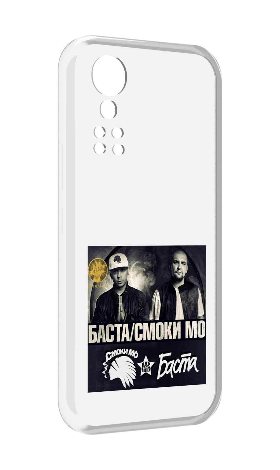 

Чехол MyPads Баста, Смоки Мо Баста для ZTE Axon 30 5G / Axon 30S, Прозрачный, Tocco