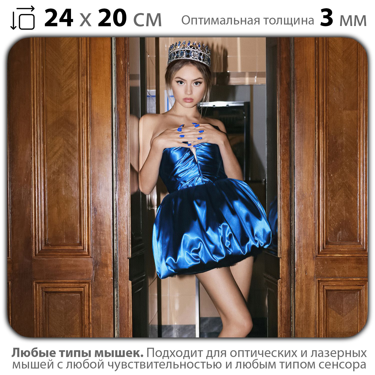 

Коврик для мыши NoBrand PAD03000555, Разноцветный, PAD03000555