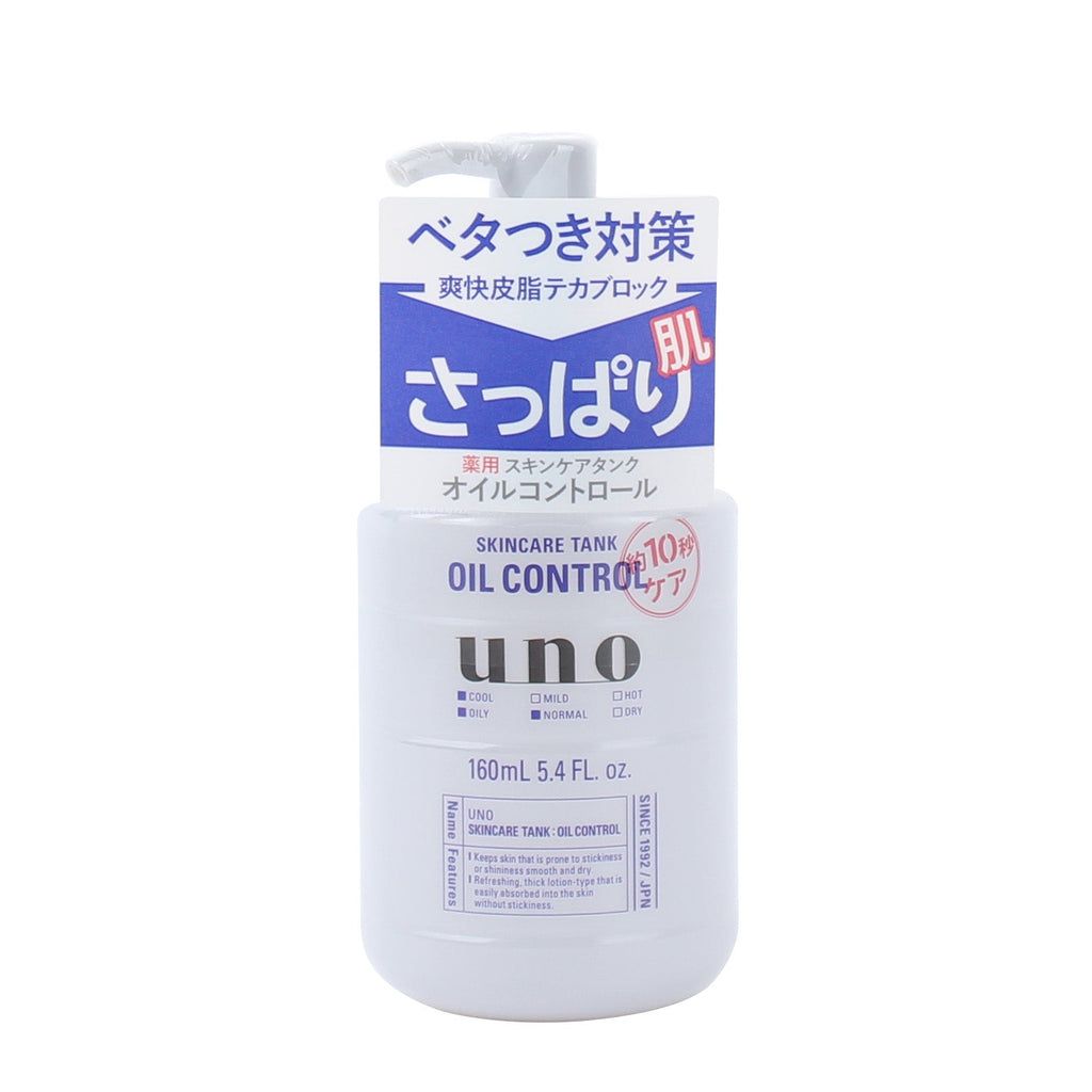 SHISEIDO UNO Мужской освежающий лосьон для жирной кожи 160мл shiseido освежающий лосьон желе waso
