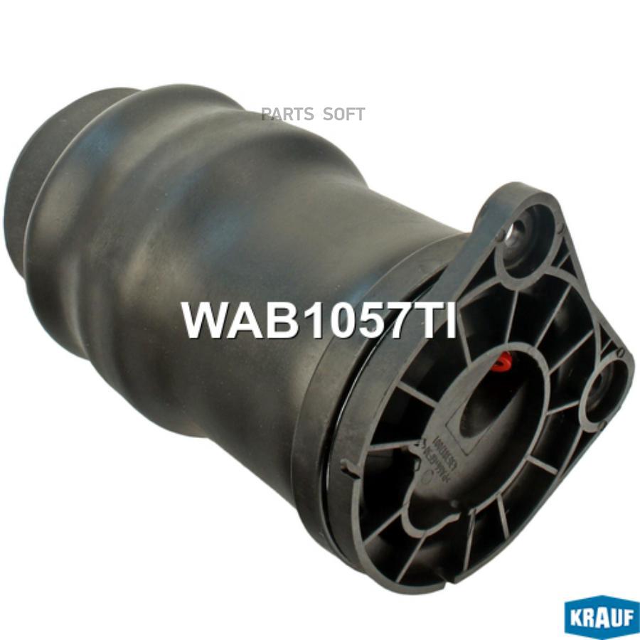 

Пневмобаллон Wab1057ti Krauf арт. WAB1057TI