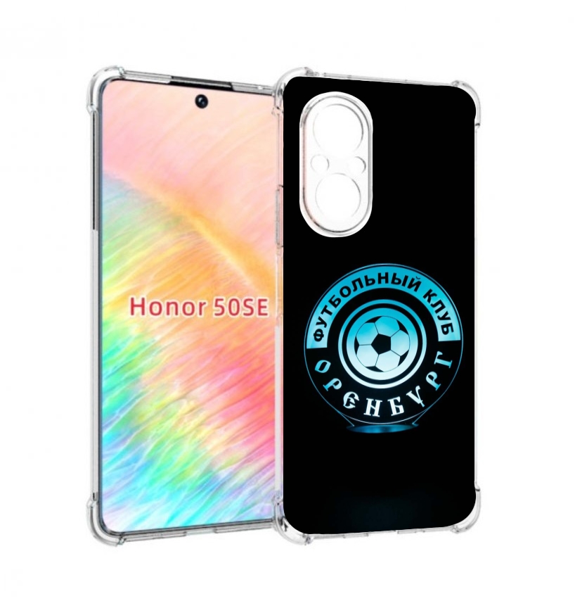 Чехол бампер MyPads фк оренбург для Honor 50 SE противоударный