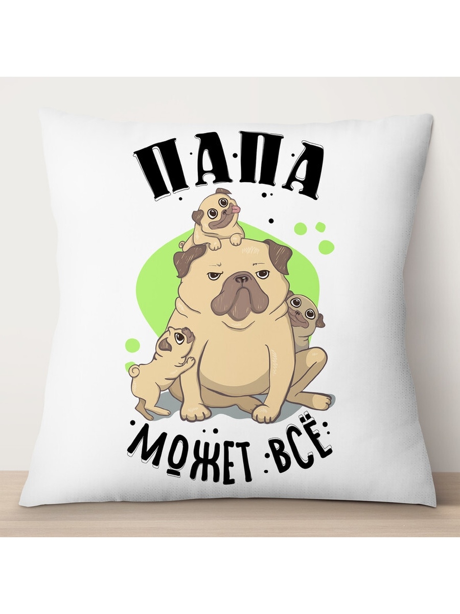 

Декоративная подушка Папа может все., TheSuvenir, 35x35 см