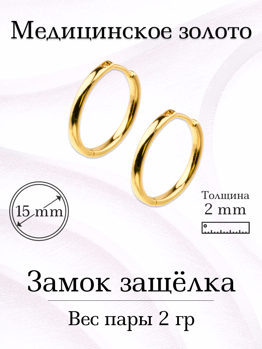 

Серьги конго из бижутерного сплава Xuping Jewelry x920242-05, x920242-05