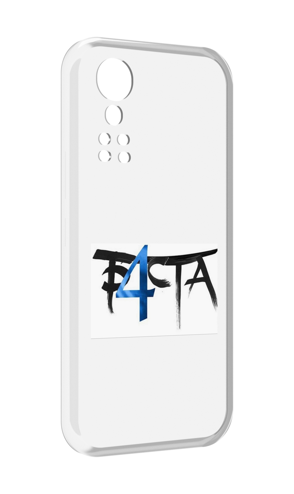 

Чехол MyPads Баста 4 Баста для ZTE Axon 30 5G / Axon 30S, Прозрачный, Tocco