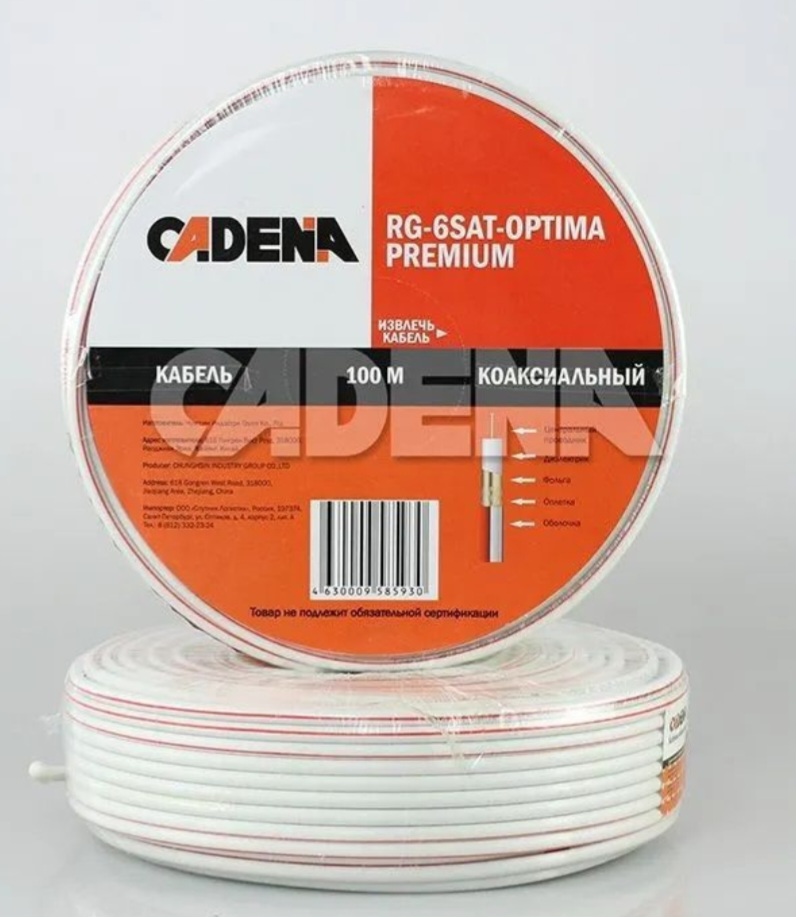 Кабель Cadena Optium Premium, белый, 100 м