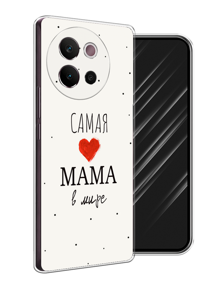 

Чехол Awog на Vivo V40 Lite 5G "Самая любимая мама", Красный;черный;бежевый, 2611550-1