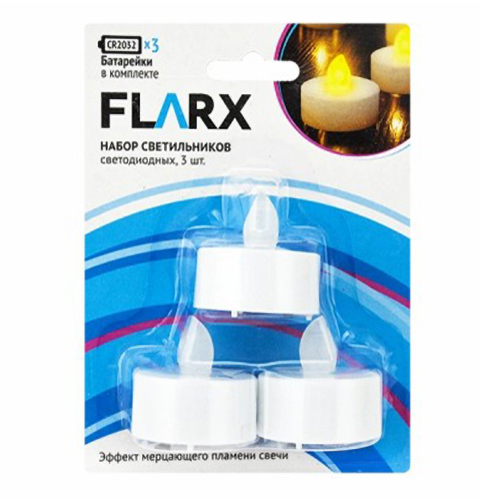 Светильники Flarx LED 3 шт