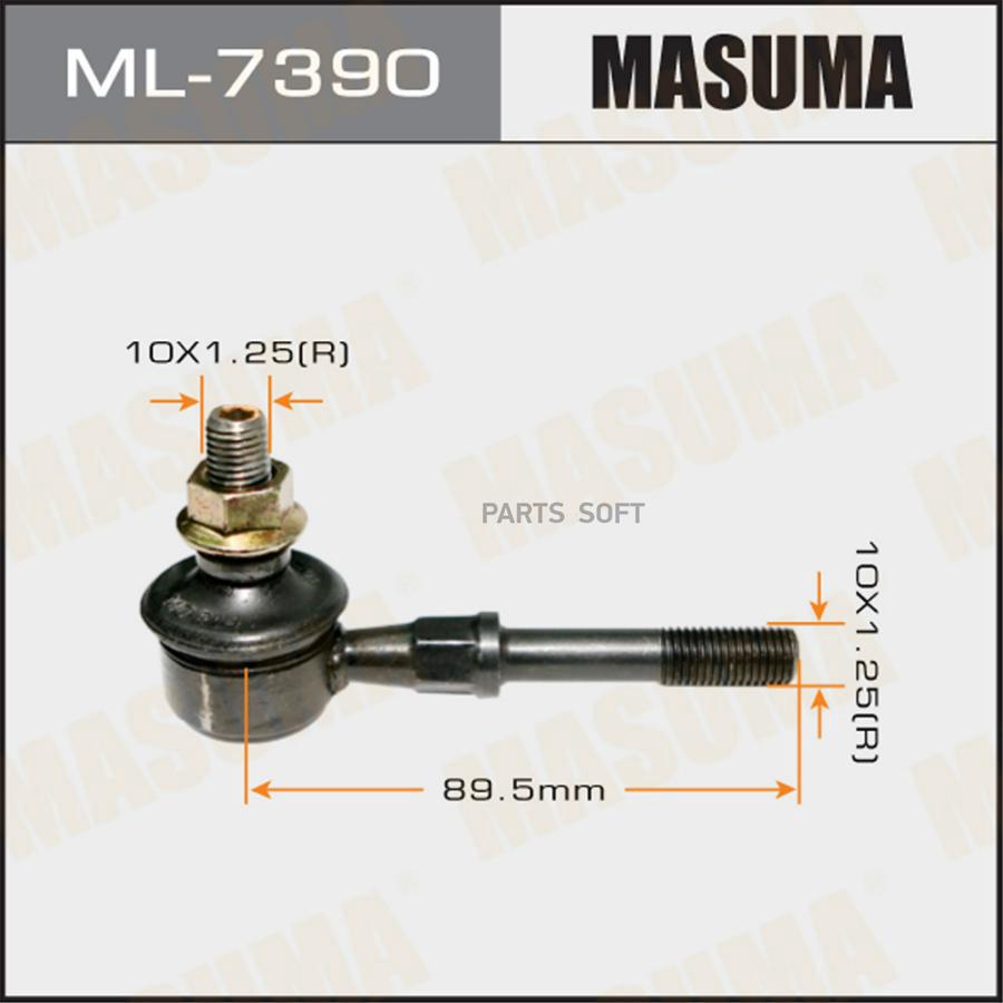 

Стойка Стабилизатора Masuma арт. ML-7390