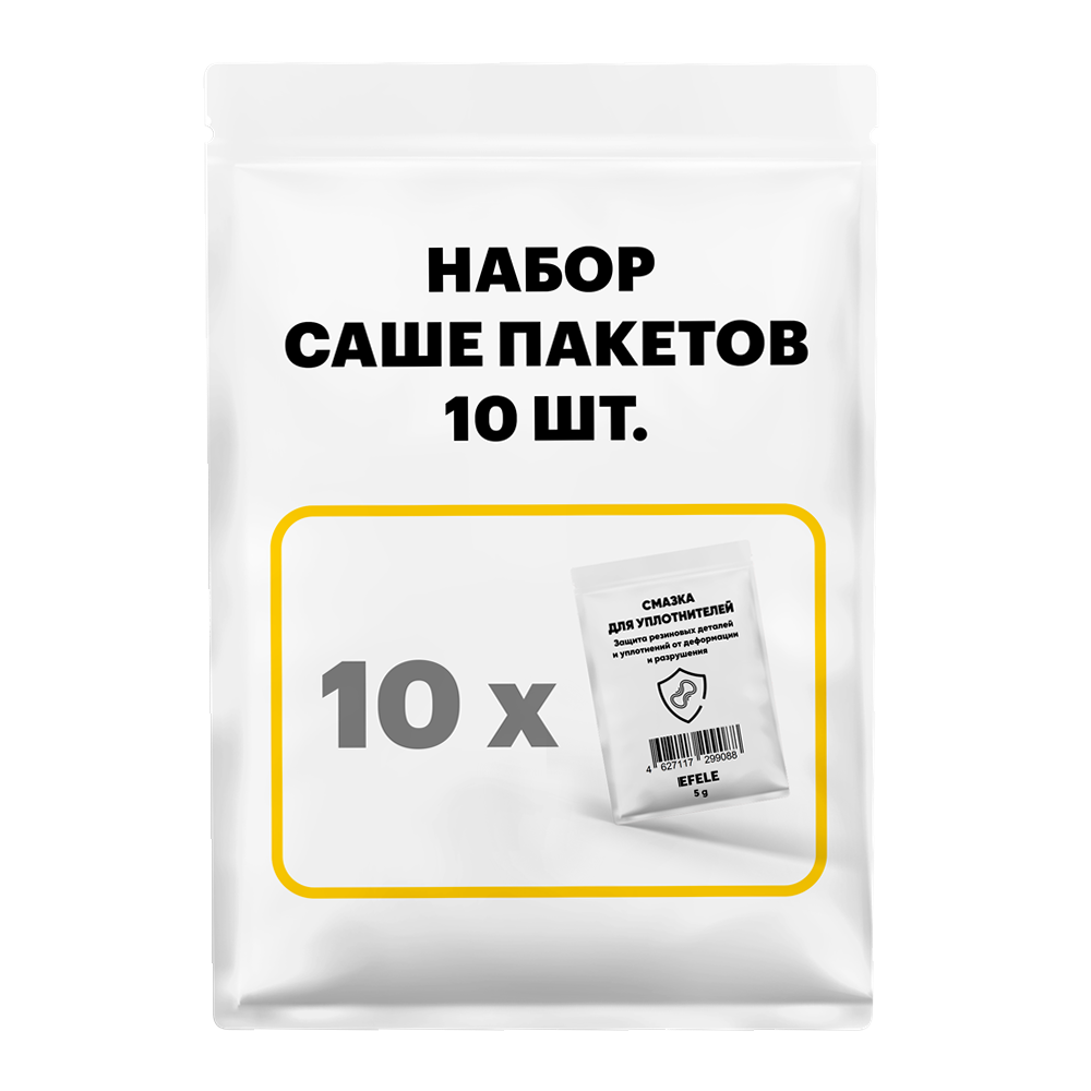 

Смазка для уплотнителей EFELE (10 шт.), Sealing Grease