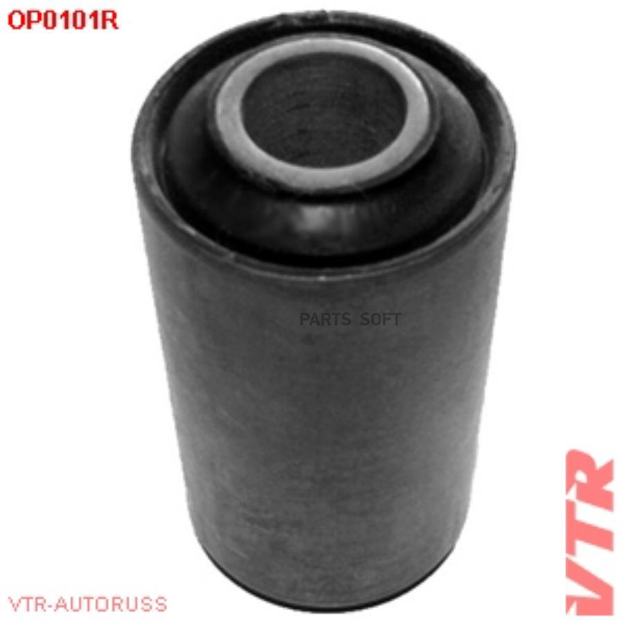 

Сайлентблок Нижнего Рычага Передней Подвески VTR арт. OP0101R
