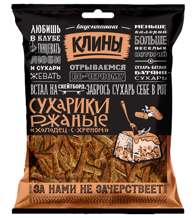 

Сухарики ржаные Клины холодец с хреном 100 г