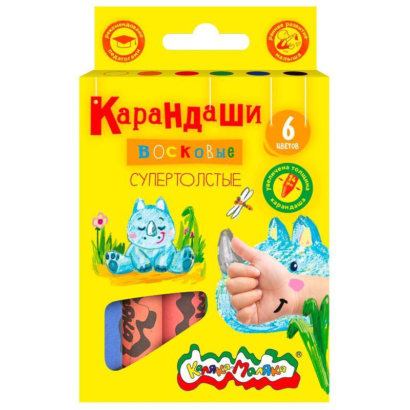 

Карандаши восковые 6 цв Каляка-Маляка D=14мм круглые 12 уп., Разноцветные