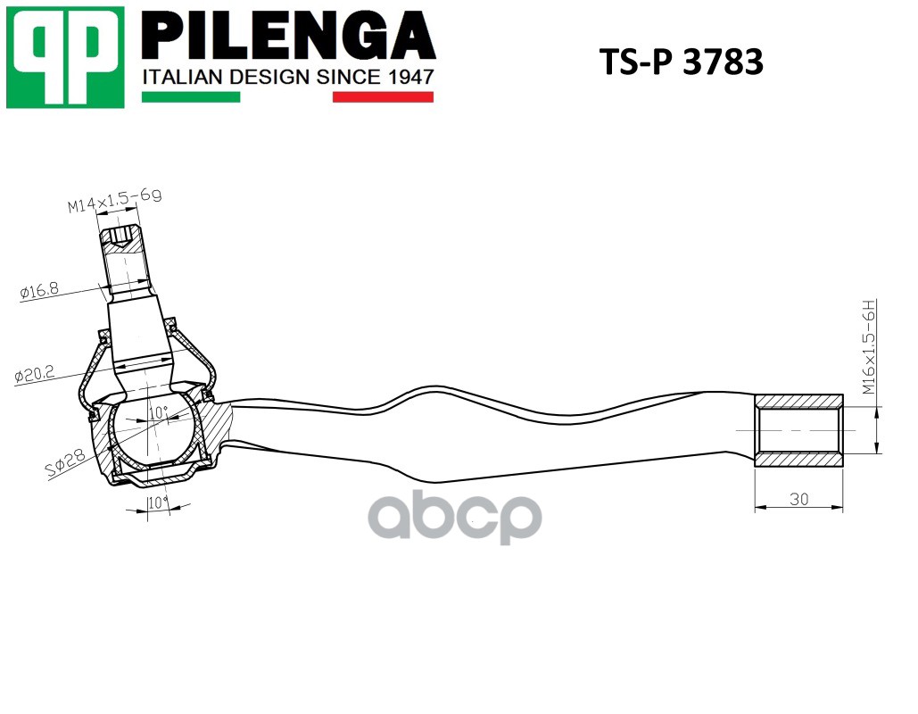 Наконечник Тяги Рулевой Левый Ts-P3783 PILENGA арт. TS-P3783