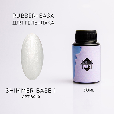 фото База для гель-лака лакshery, shimmer rubber №1, 30 мл