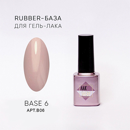 фото База для гель-лака лакshery, rubber №6