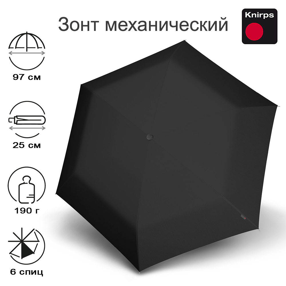 

Зонт унисекс Knirps AS.050 Slim Small Manual black, AS.050 Slim Small Manual