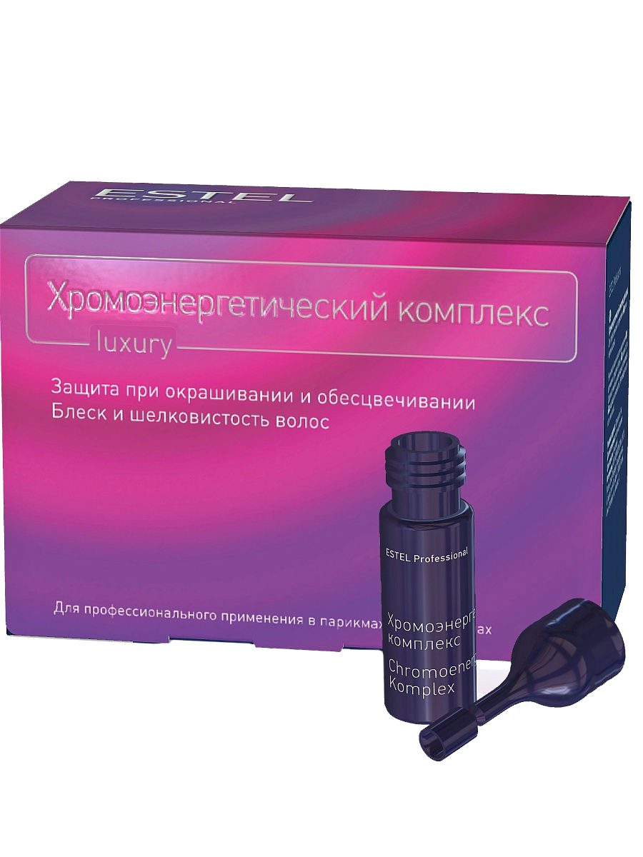 

Комплекс ESTEL Professional хромоэнергетический для защиты при окрашивании, 5 мл x 10 шт.
