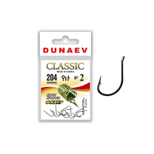 

DUNAEV Крючок DUNAEV CLASSIC 204 (Размер # 8; 10шт )