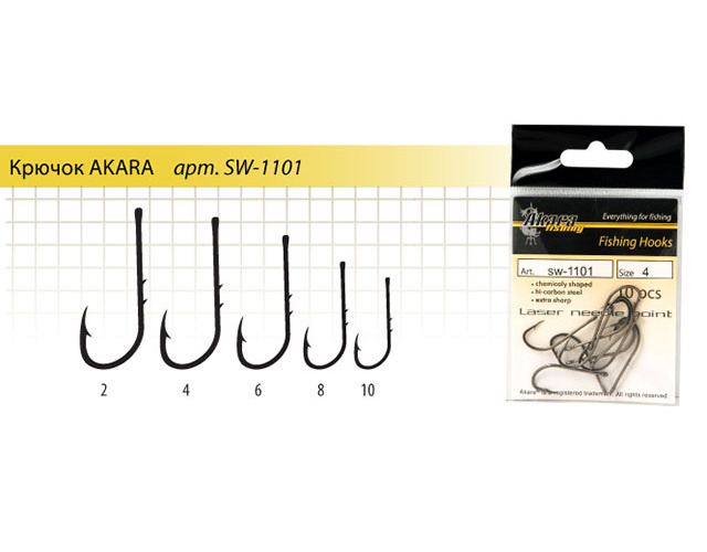 AKARA Крючок с засечками донная ловля AKARA SW-1101 BN (Размер # 8; Кол-во в упак. 10)