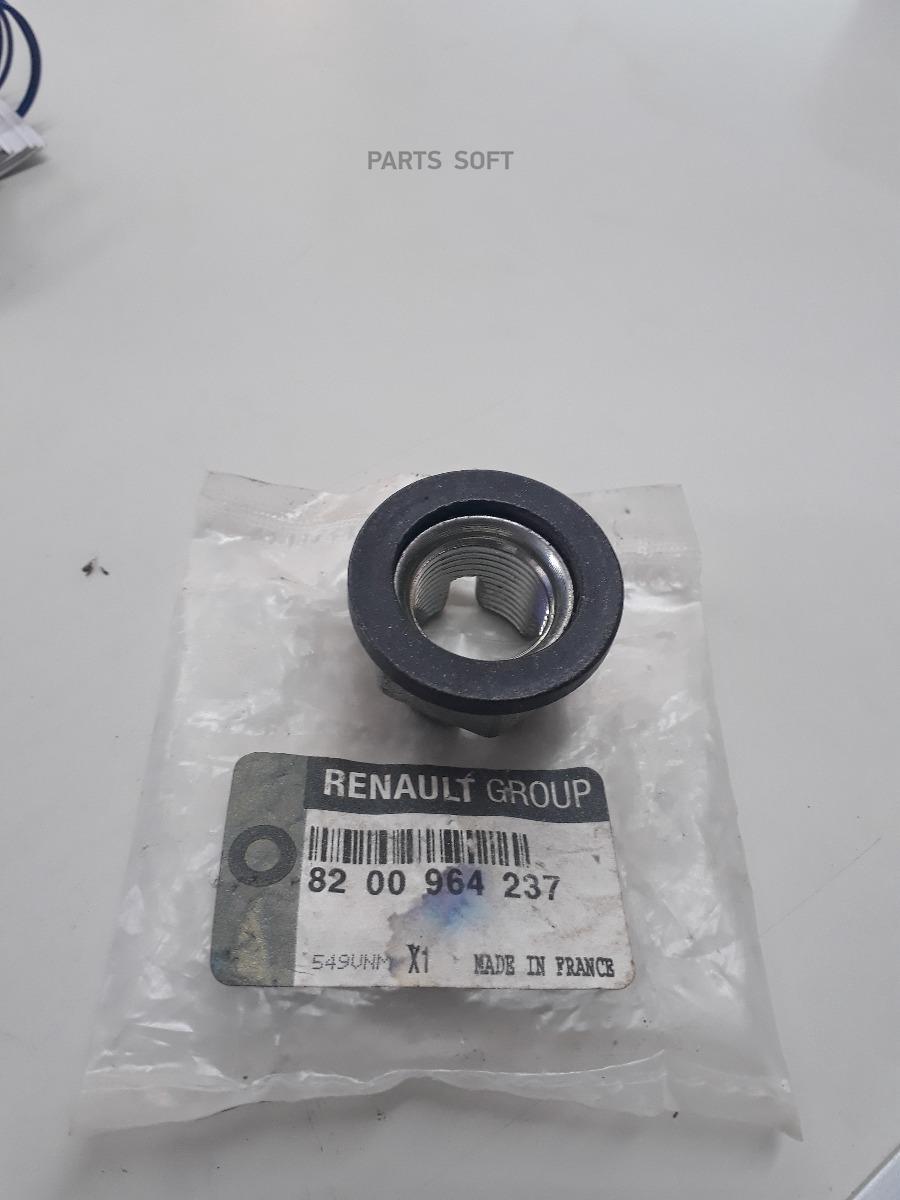 

RENAULT 8200964237 ГАЙКА М20