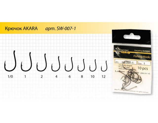 

AKARA Крючок карп-карась AKARA SW-007-1 BN (Размер # 2; Кол-во в упак. 10)