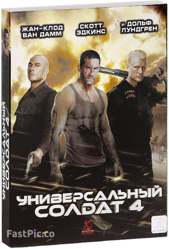 фото Универсальный солдат 4 (dvd) новый диск