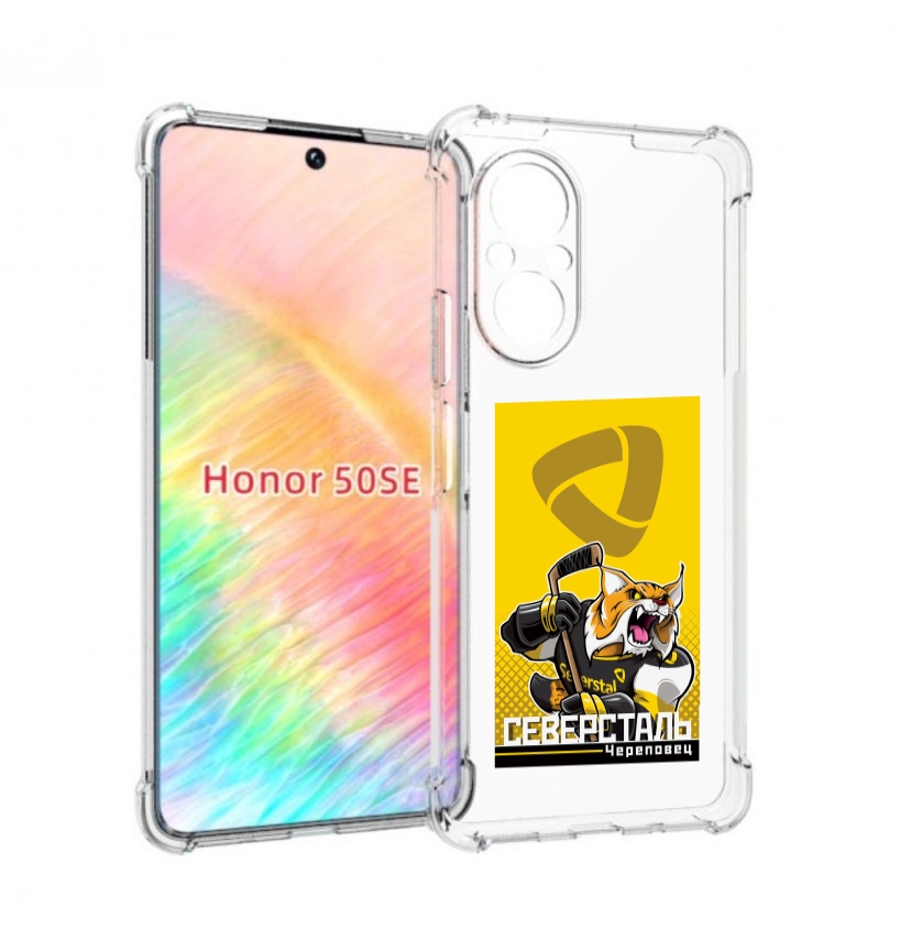 

Чехол бампер MyPads северсталь череповец для Honor 50 SE противо, Прозрачный, Tocco