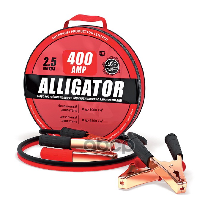 Bc-400_аллигатор! 400a, 100% Cca, Морозостойкие, 2,5м, Брезент.Смука ALLIGATOR арт. BC400