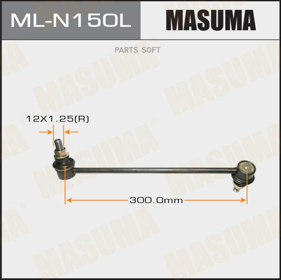 

Стойка Стабилизатора Masuma арт. ML-N150L