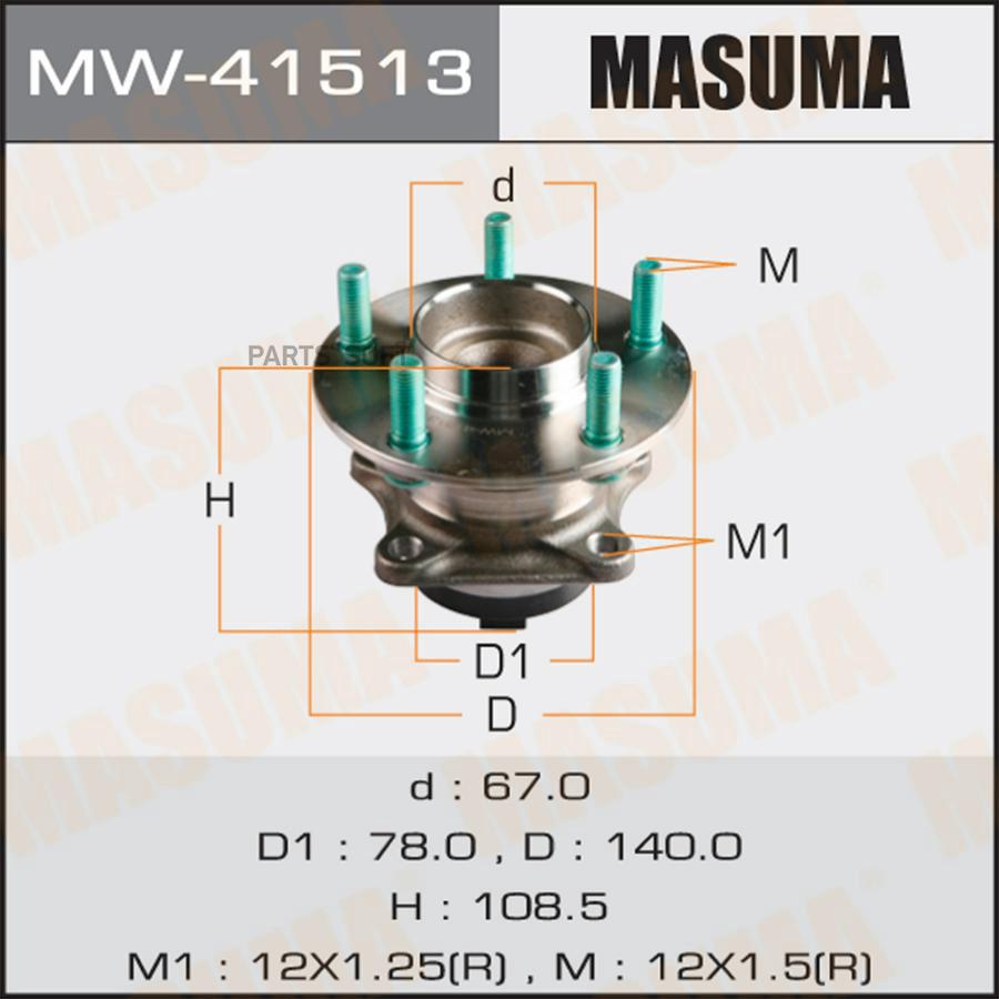 

Подшипник-Ступица Зад.Mazda 6/Cx-7 06=> Masuma арт. MW41513