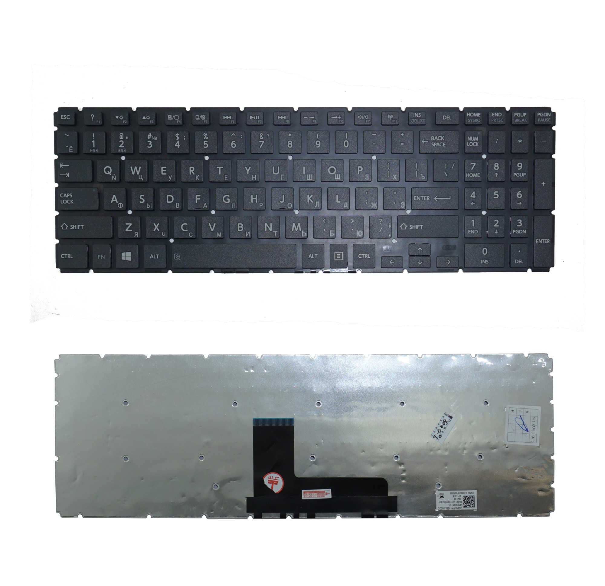 Клавиатура для Toshiba Satellite L50-B, L50D-B, L50T-B, L50D Series, p/n: NSK-V90SQ
