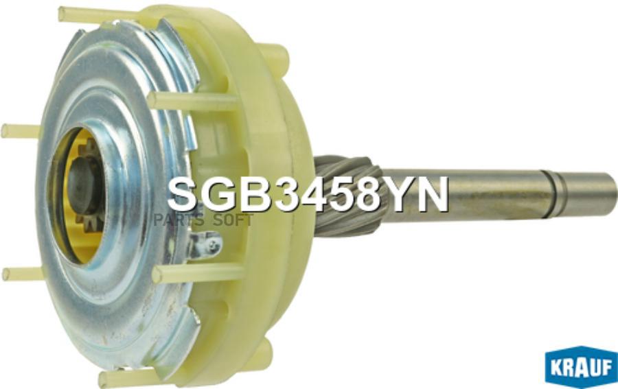 

Редуктор Стартера Krauf арт. SGB3458YN