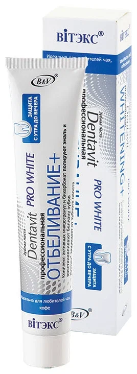 Зубная паста Vitex Dentavit Pro White Профессиональная Отбеливание 85 гх16