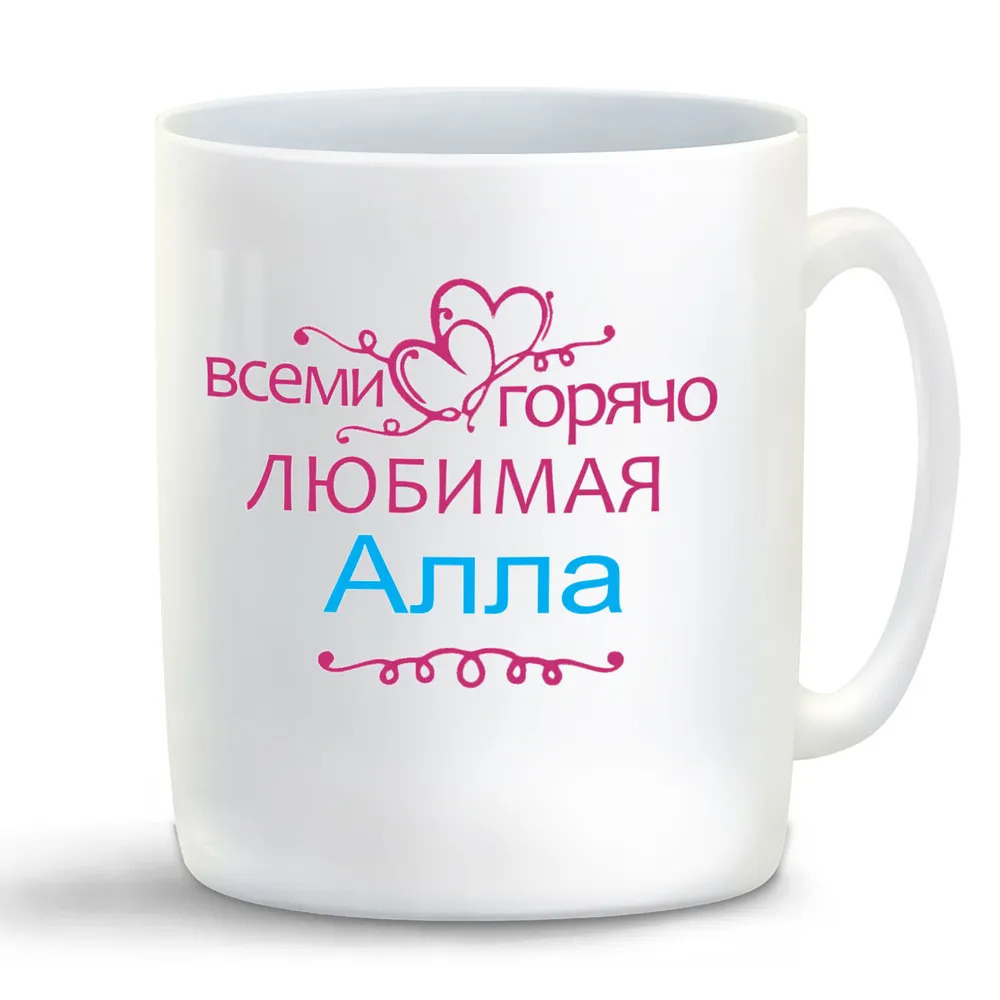 

Кружка CoolPodarok День свадьбы Свадьба. Отмечаем жестяную свадьбу