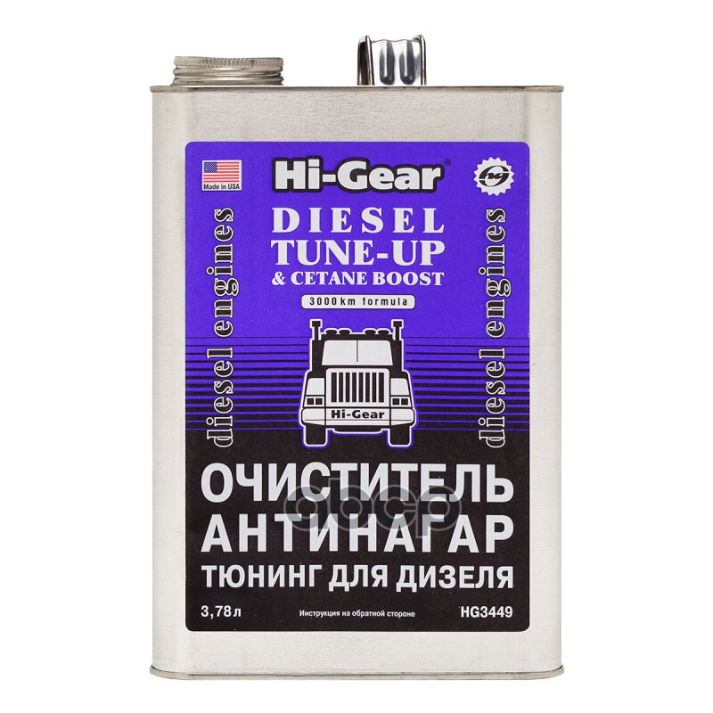 

Присадка в топливо Hi-Gear HG3449 летняя
