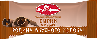 Сырок творожный Вкуснотеево Какао глазированный 23% СЗМЖ 40 г