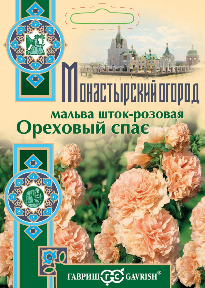 

Семена мальва Ореховый спас Гавриш 107185488-10 1 уп.