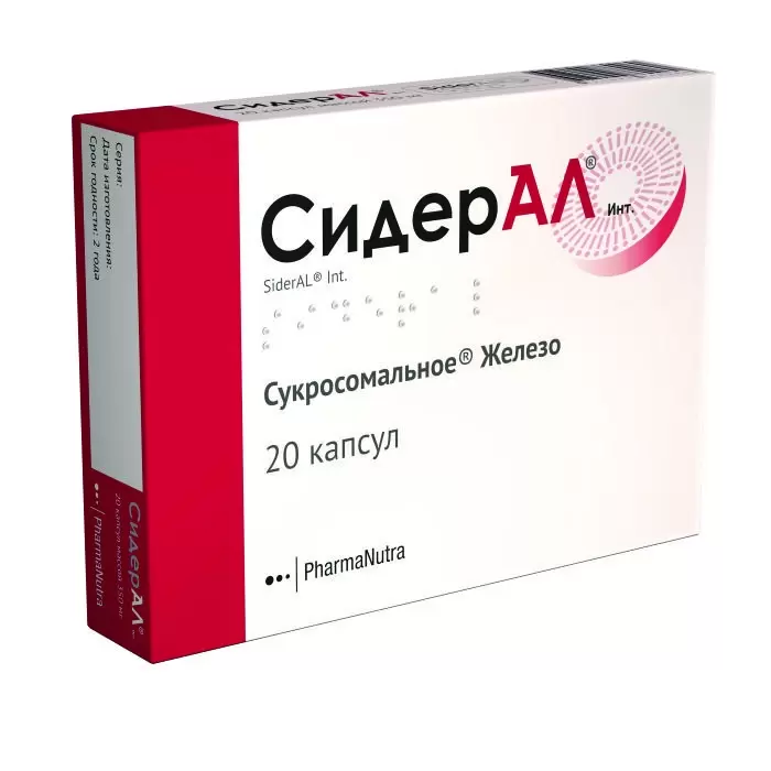 Сидерал, Железо СидерАЛ Сукросомальное капсулы 20 шт., PharmaNutra  - купить