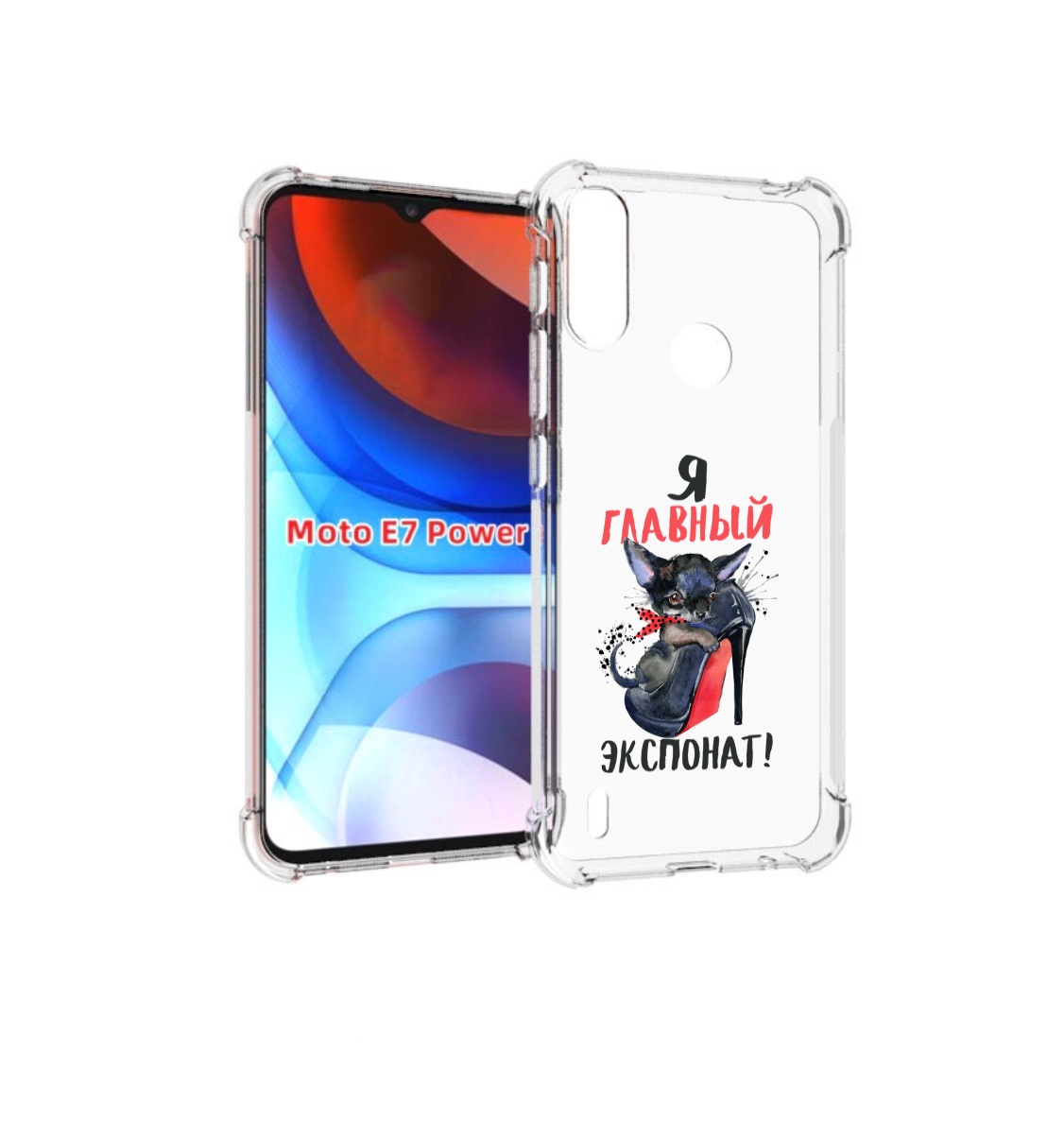 

Чехол MyPads главный экспонат для Motorola Moto E7 Power, Прозрачный, Tocco