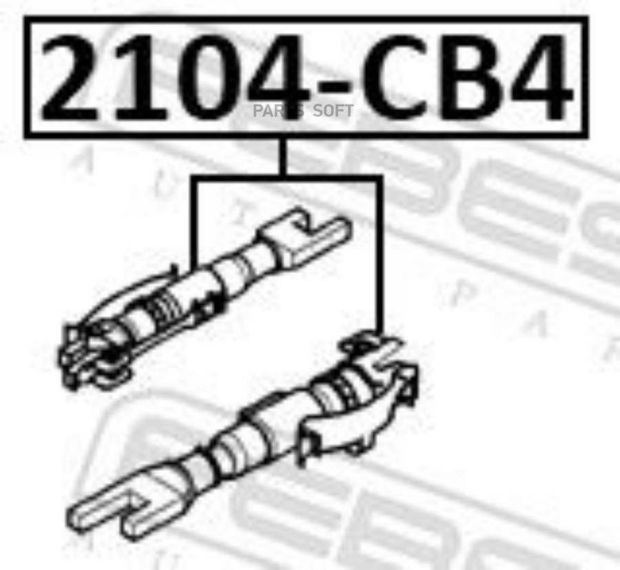 

Распорная Планка Колодок Ford/Mazda/Opel К-Кт Febest 2104-CB4
