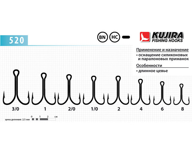 Kujira fishing hooks Крючок двойной (двойник) KUJIRA 520 BN (Размер # 8; 10шт )