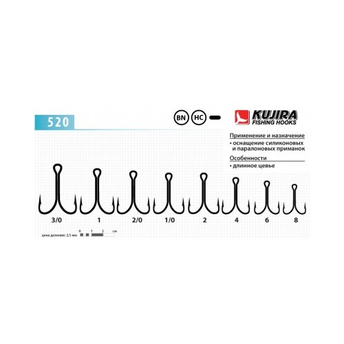 Kujira fishing hooks Крючок двойной (двойник) с длинным цевьем KUJIRA 521 BN (# 4; 10шт )