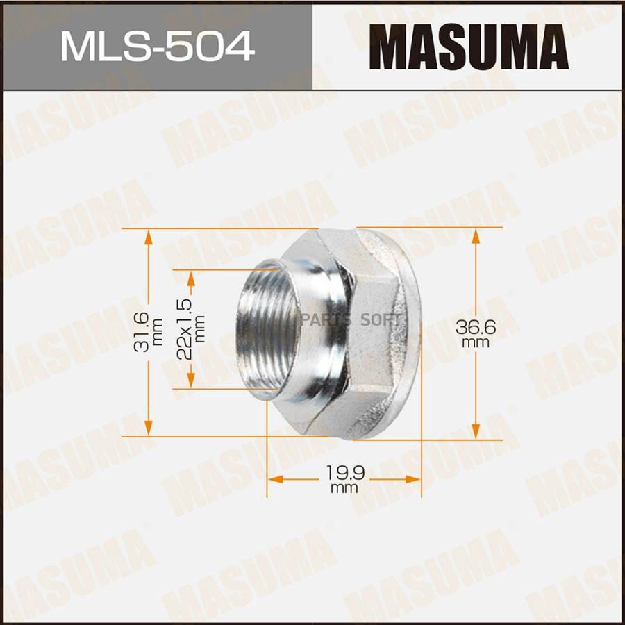 MLS-504_гайка ШРУСа M22x15 560₽