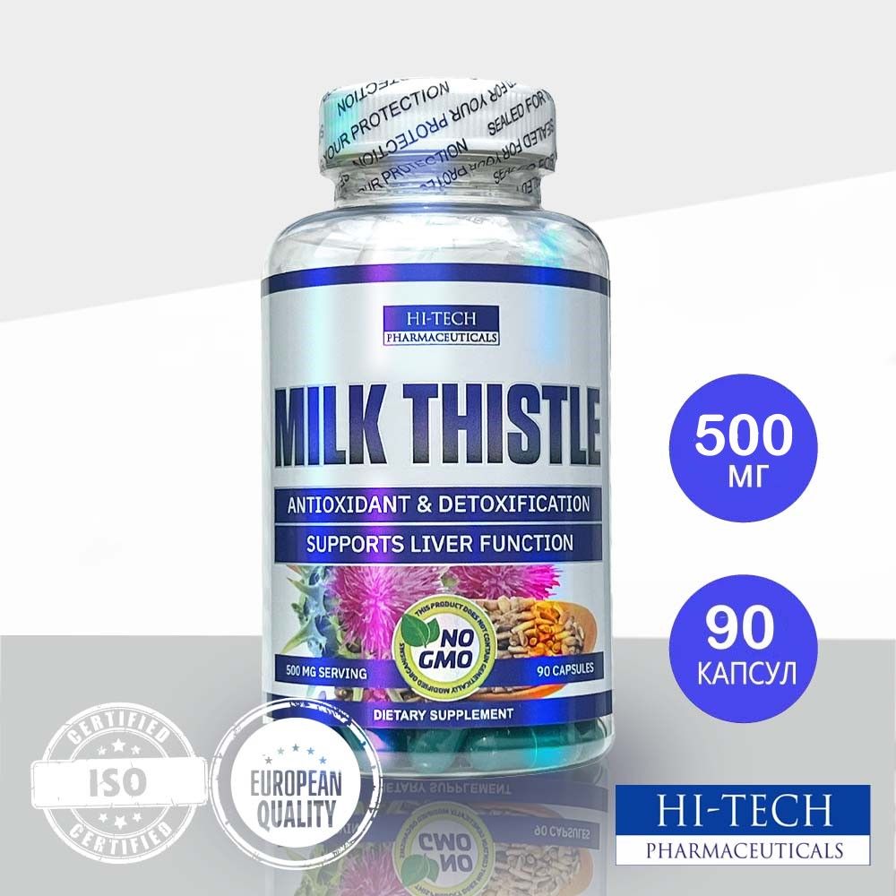 Молочный Чертополох Hi-Tech Pharmaceuticals Milk Thistle 90 капсул, 500мг