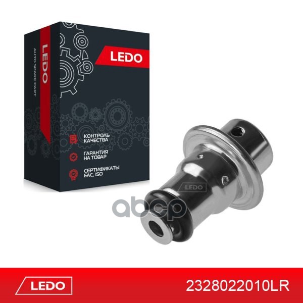 Рдт На Toyota / Lexus LEDO 2328022010lr